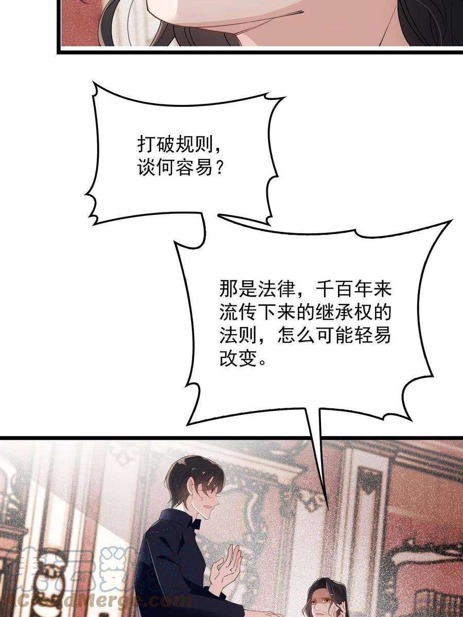 萌宝一加一一百八十三话 都是我干的