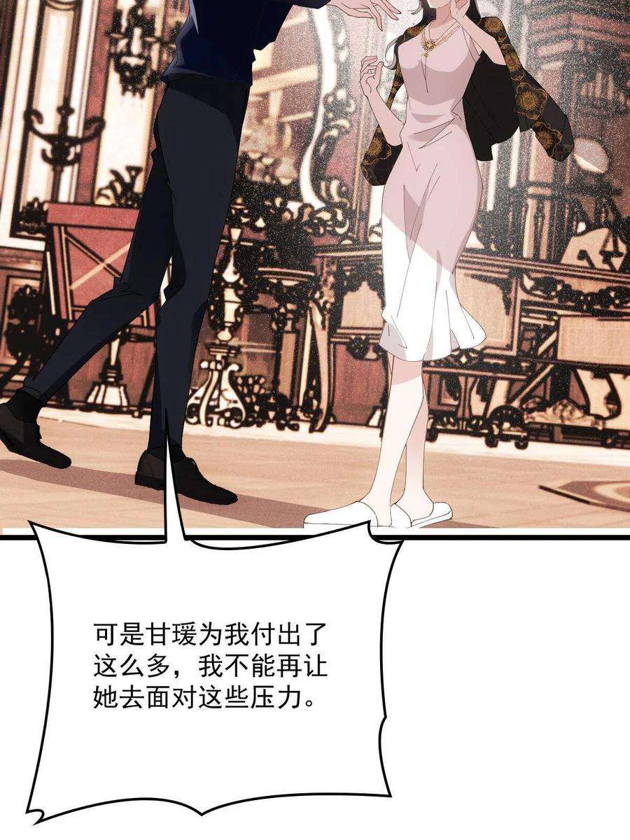萌宝一加一一百八十三话 都是我干的