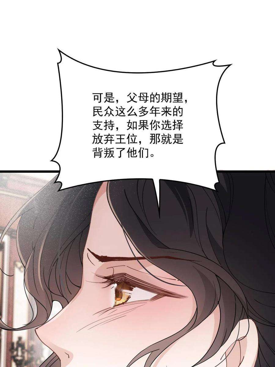 萌宝一加一一百八十三话 都是我干的