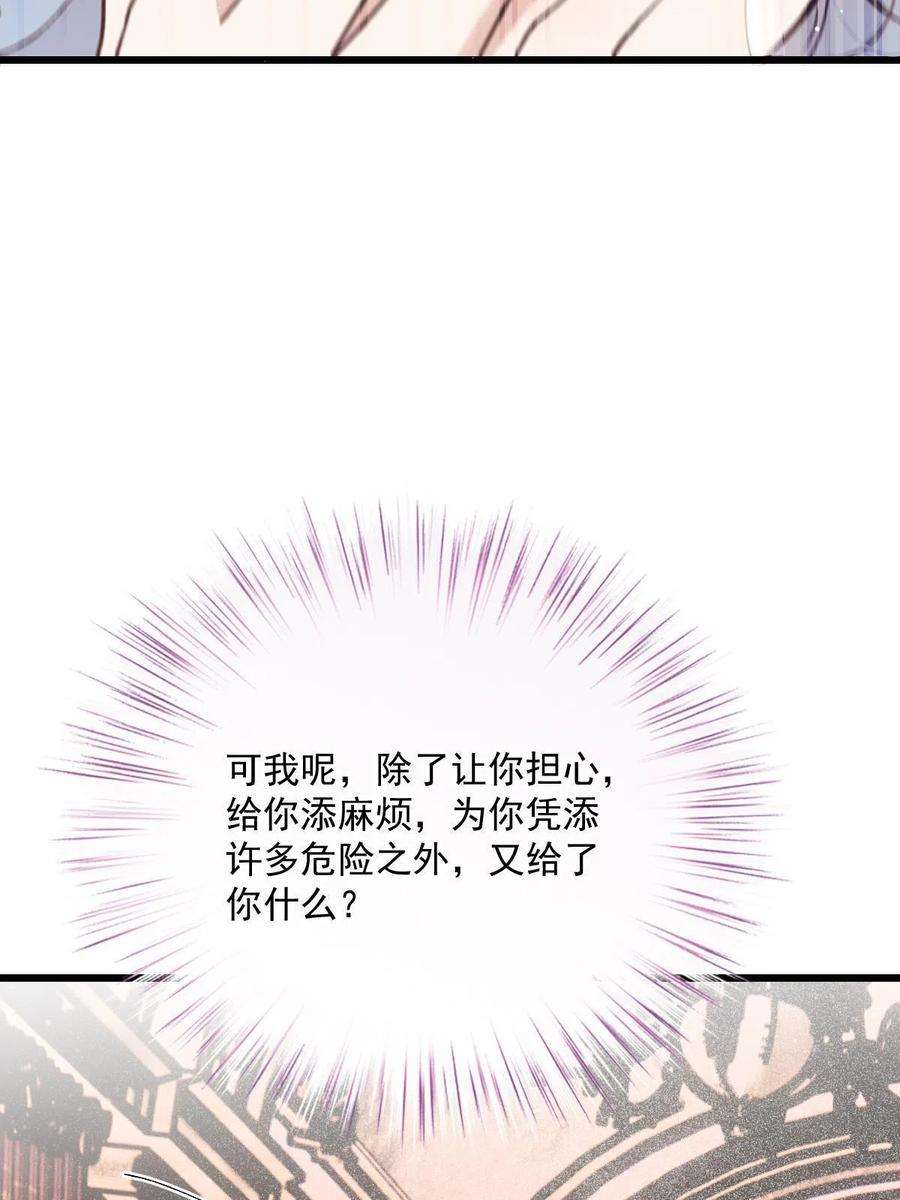 萌宝一加一一百八十三话 都是我干的