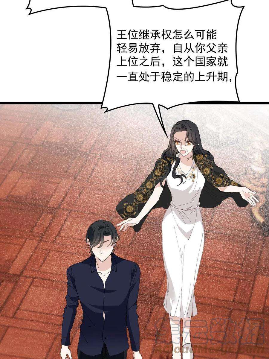 萌宝一加一一百八十三话 都是我干的