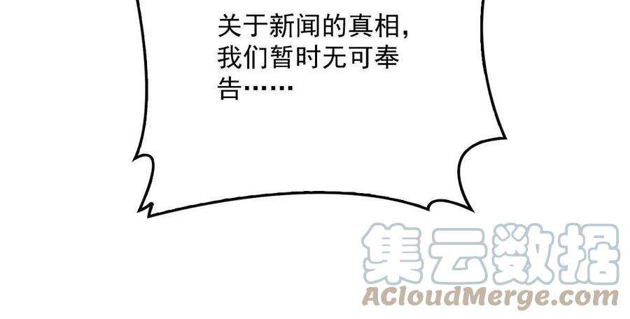 萌宝一加一一百八十三话 都是我干的