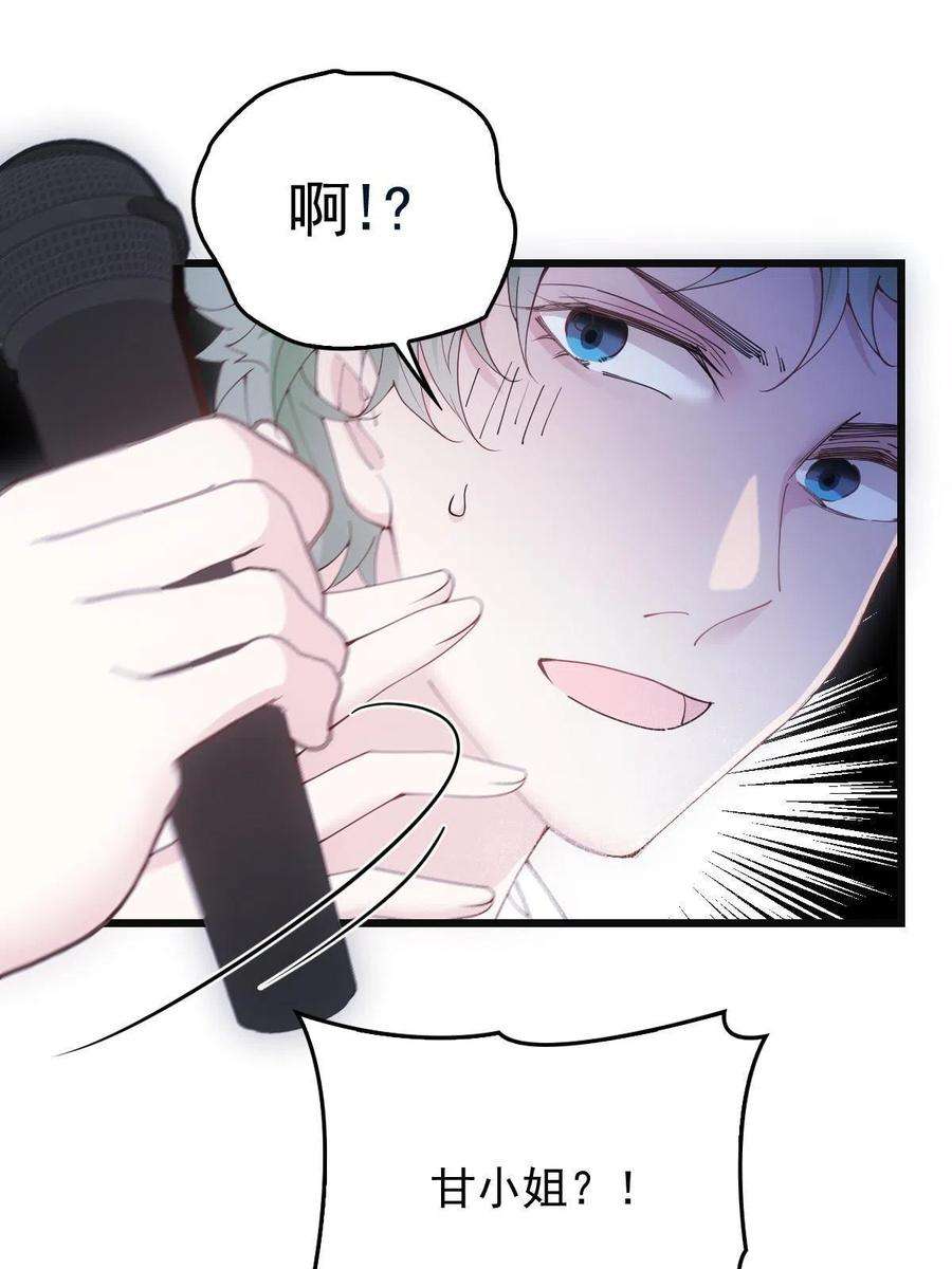 萌宝一加一一百八十三话 都是我干的