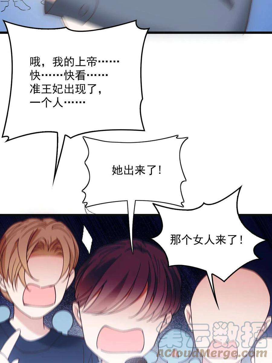萌宝一加一一百八十三话 都是我干的