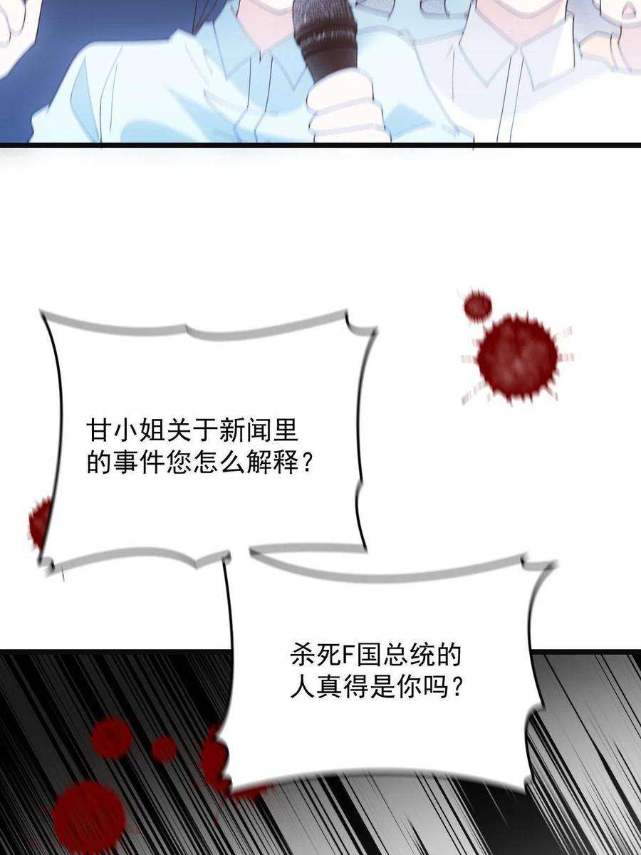 萌宝一加一一百八十三话 都是我干的