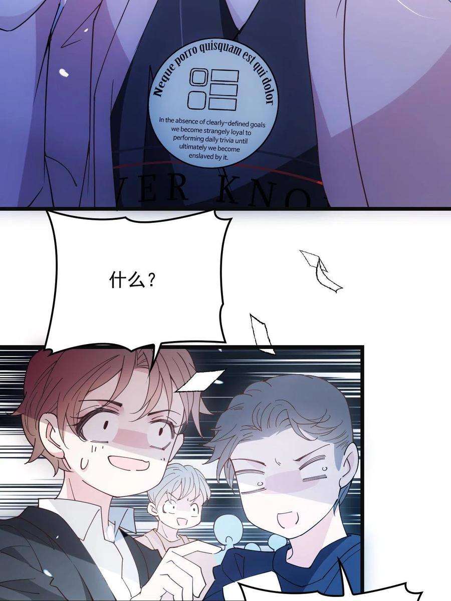 萌宝一加一一百八十三话 都是我干的