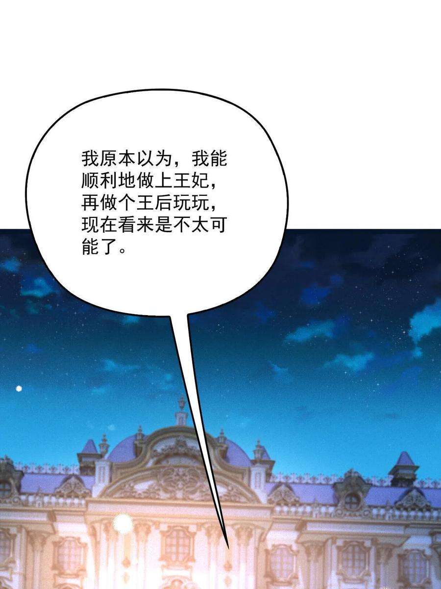 萌宝一加一一百八十三话 都是我干的