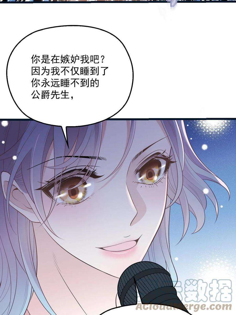 萌宝一加一一百八十三话 都是我干的