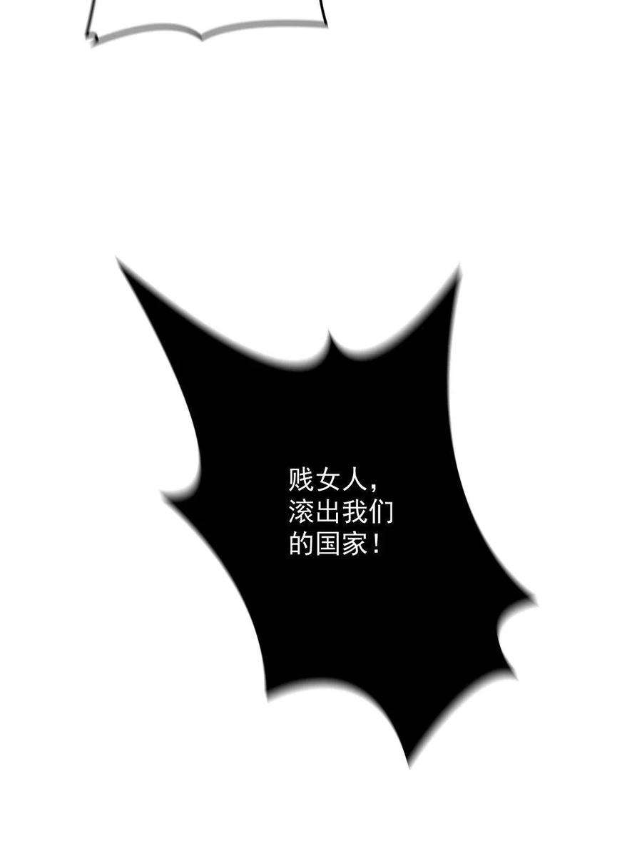 萌宝一加一一百八十三话 都是我干的