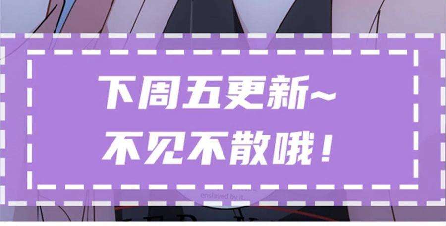 萌宝一加一一百八十三话 都是我干的