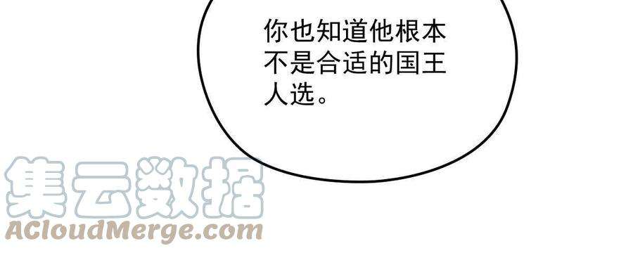 萌宝一加一一百八十三话 都是我干的