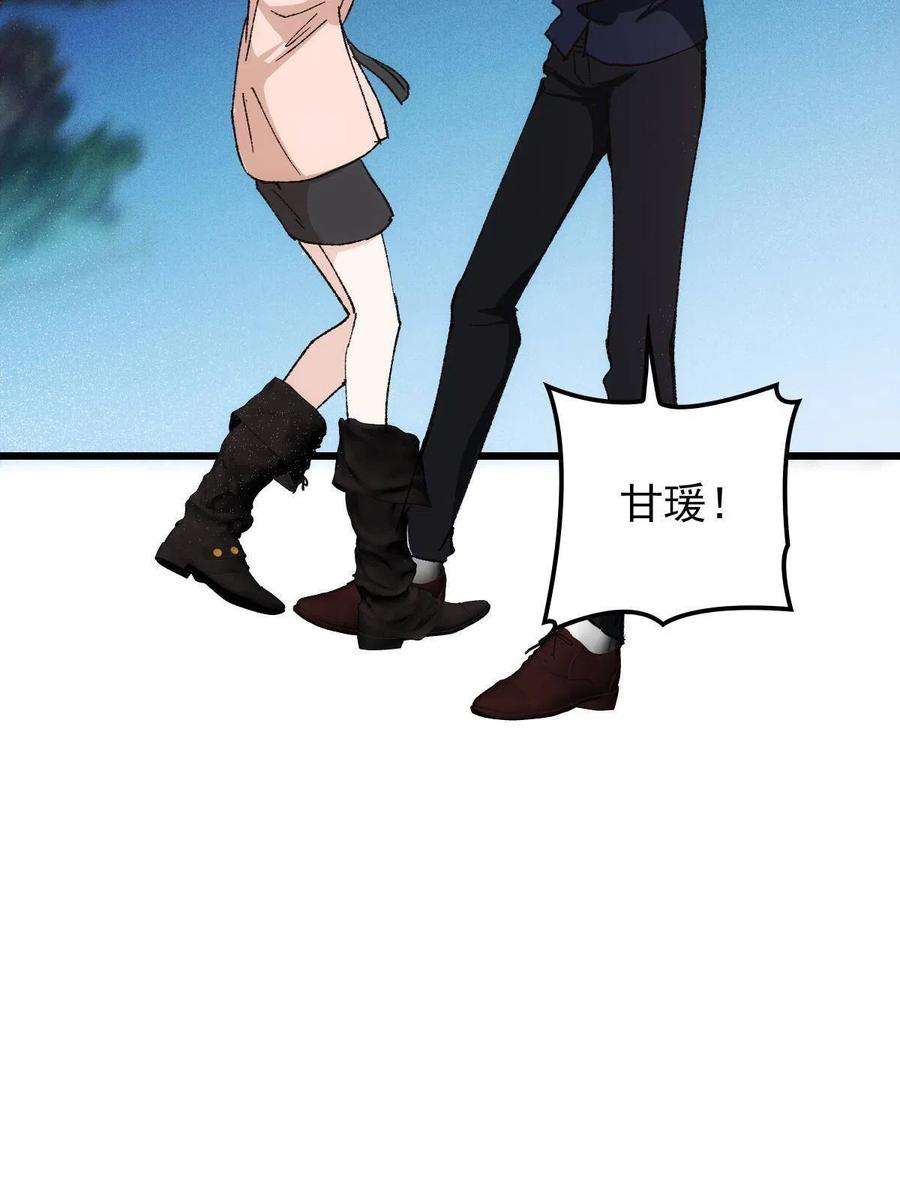 萌宝一加一一百八十四话 甘瑗被迫离开