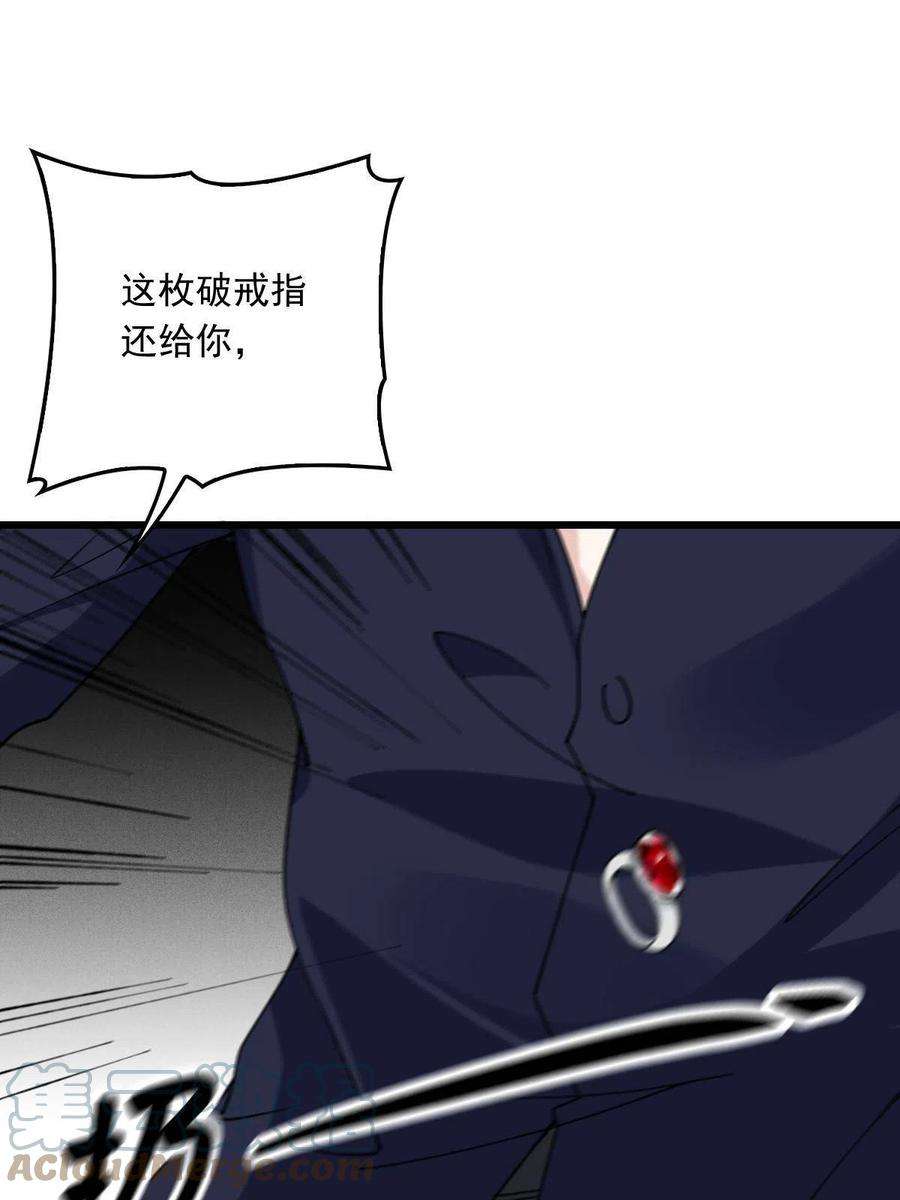 萌宝一加一一百八十四话 甘瑗被迫离开