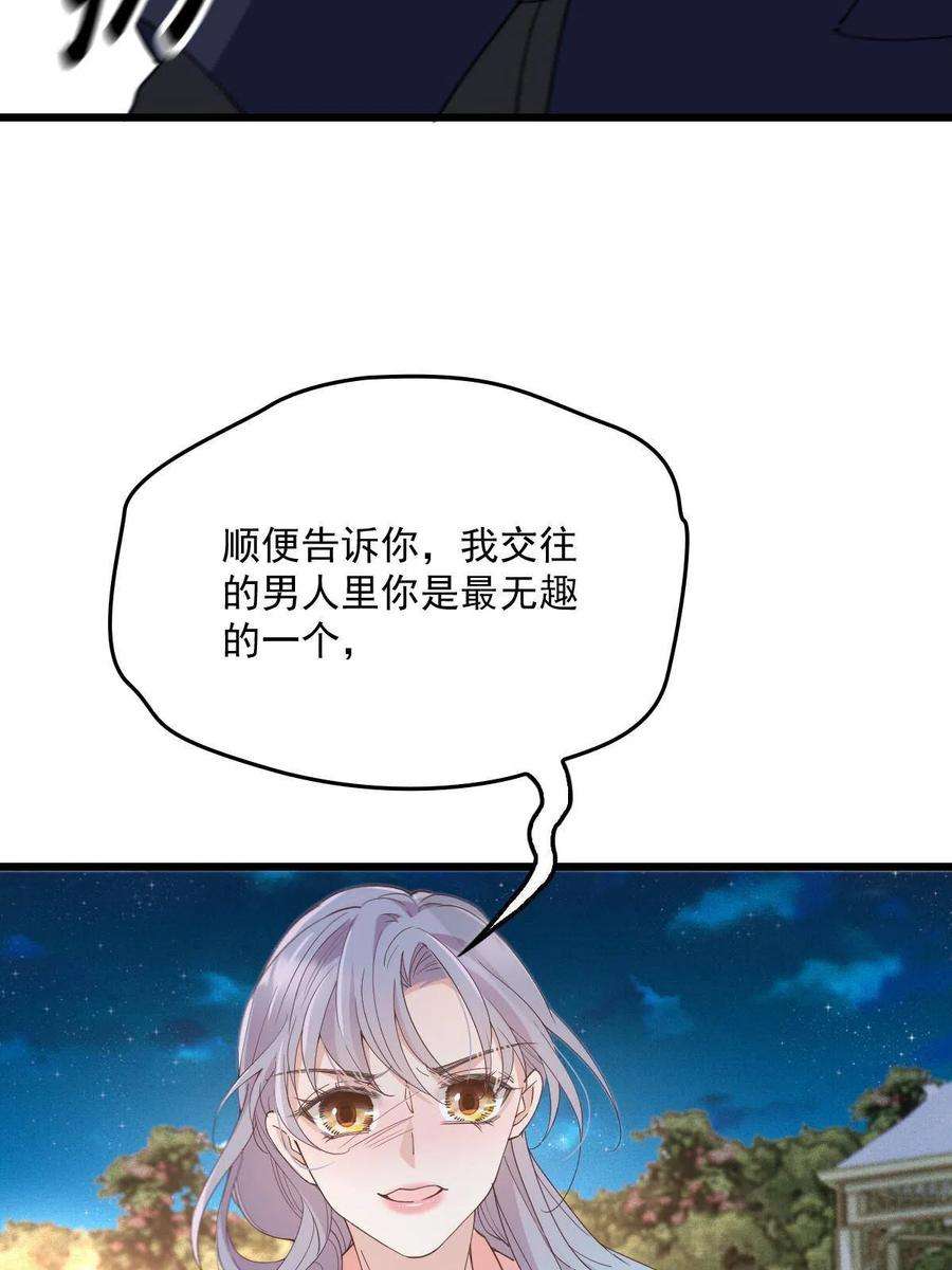 萌宝一加一一百八十四话 甘瑗被迫离开