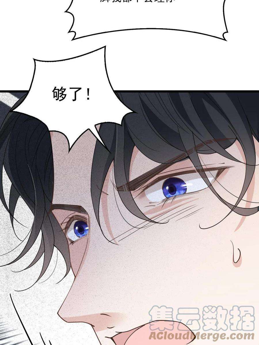 萌宝一加一一百八十四话 甘瑗被迫离开