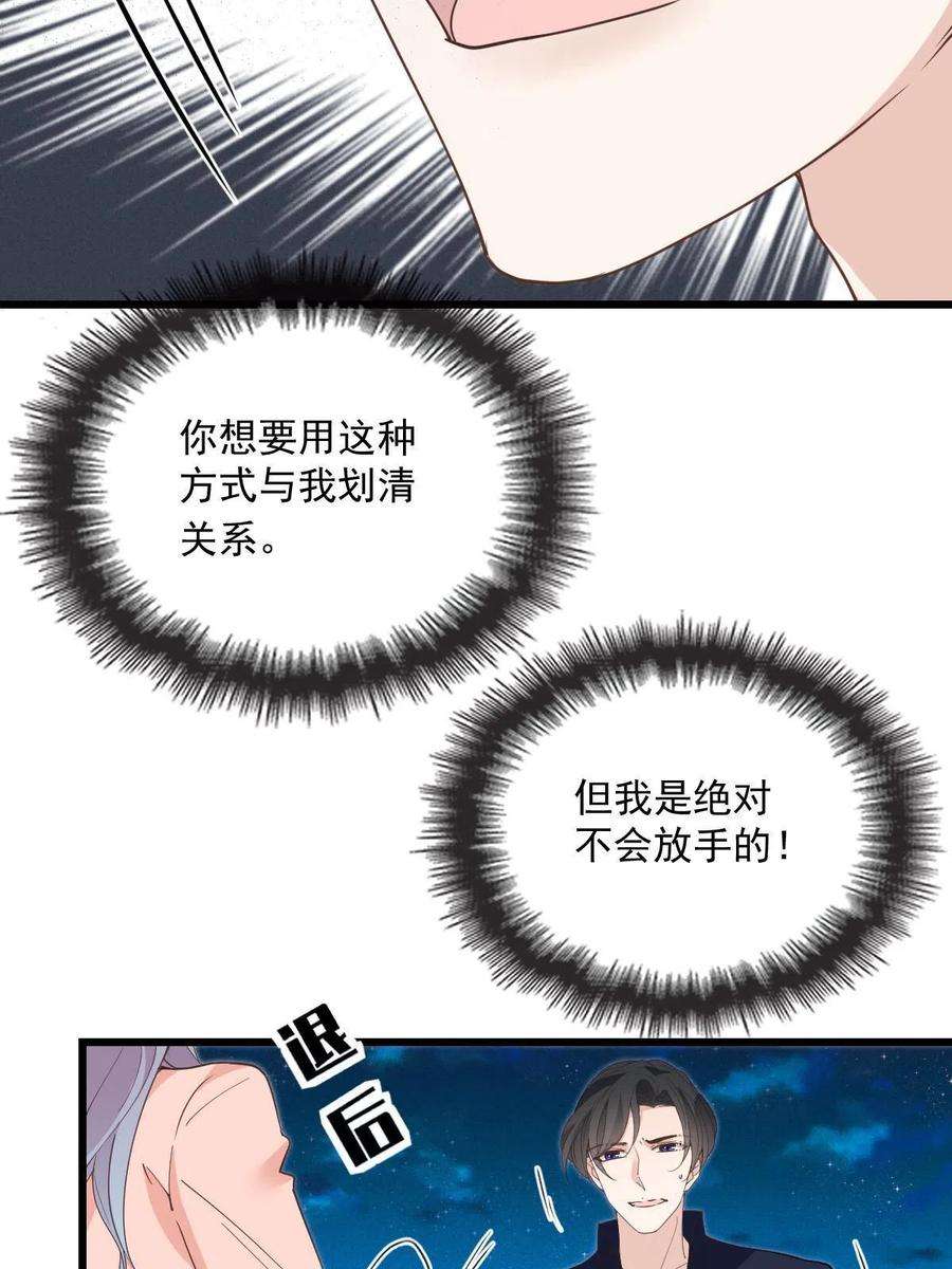 萌宝一加一一百八十四话 甘瑗被迫离开