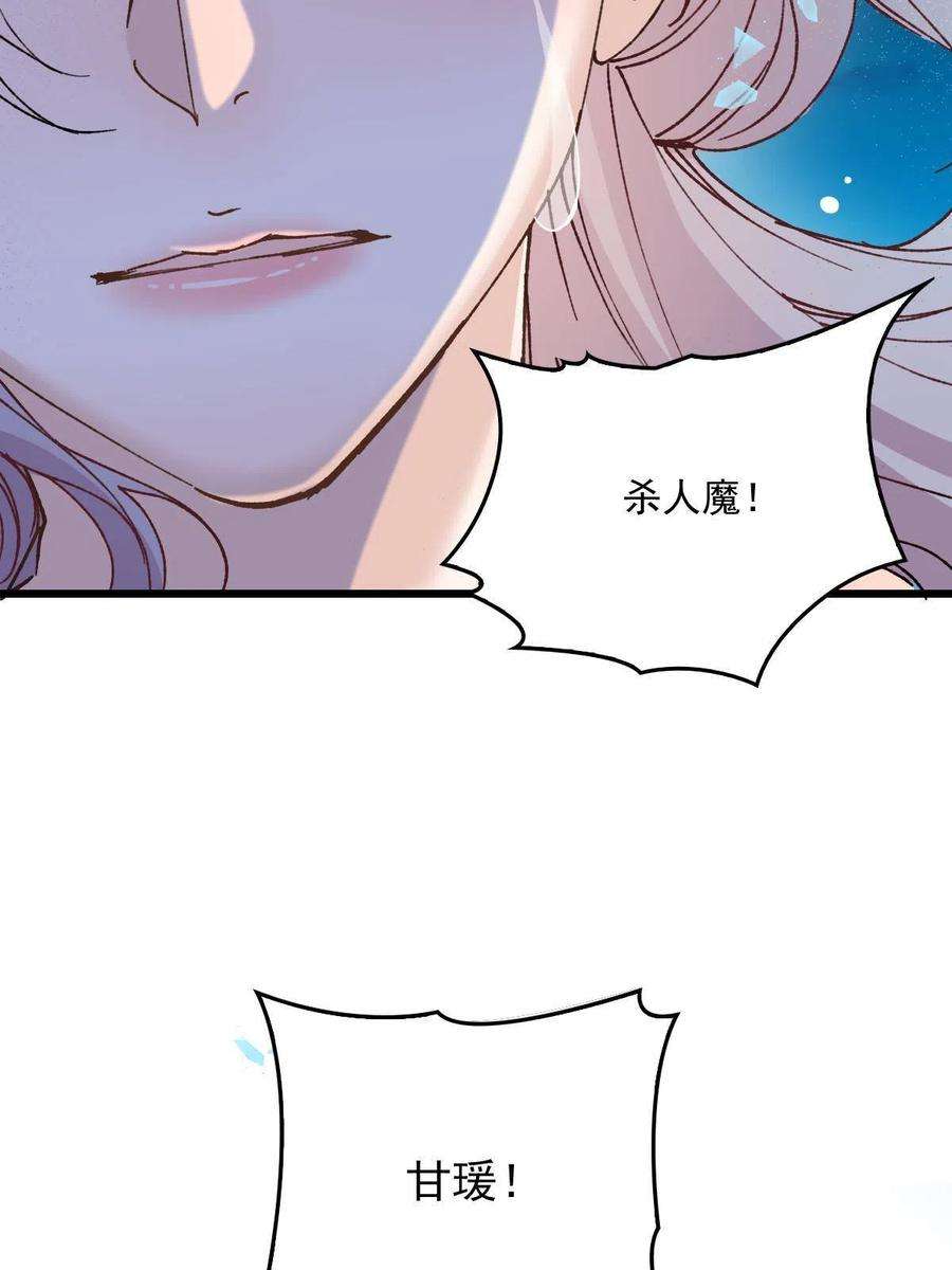 萌宝一加一一百八十四话 甘瑗被迫离开