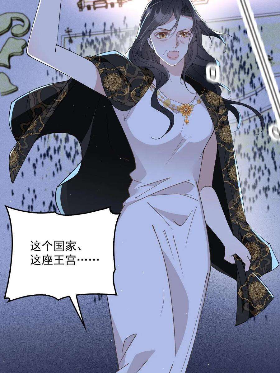 萌宝一加一一百八十四话 甘瑗被迫离开