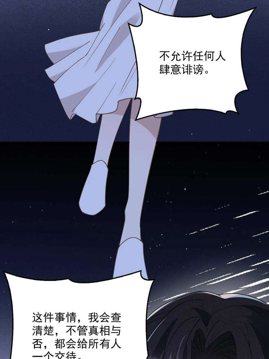 萌宝一加一一百八十四话 甘瑗被迫离开