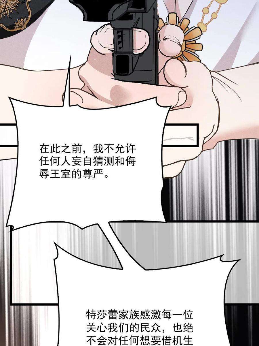 萌宝一加一一百八十四话 甘瑗被迫离开