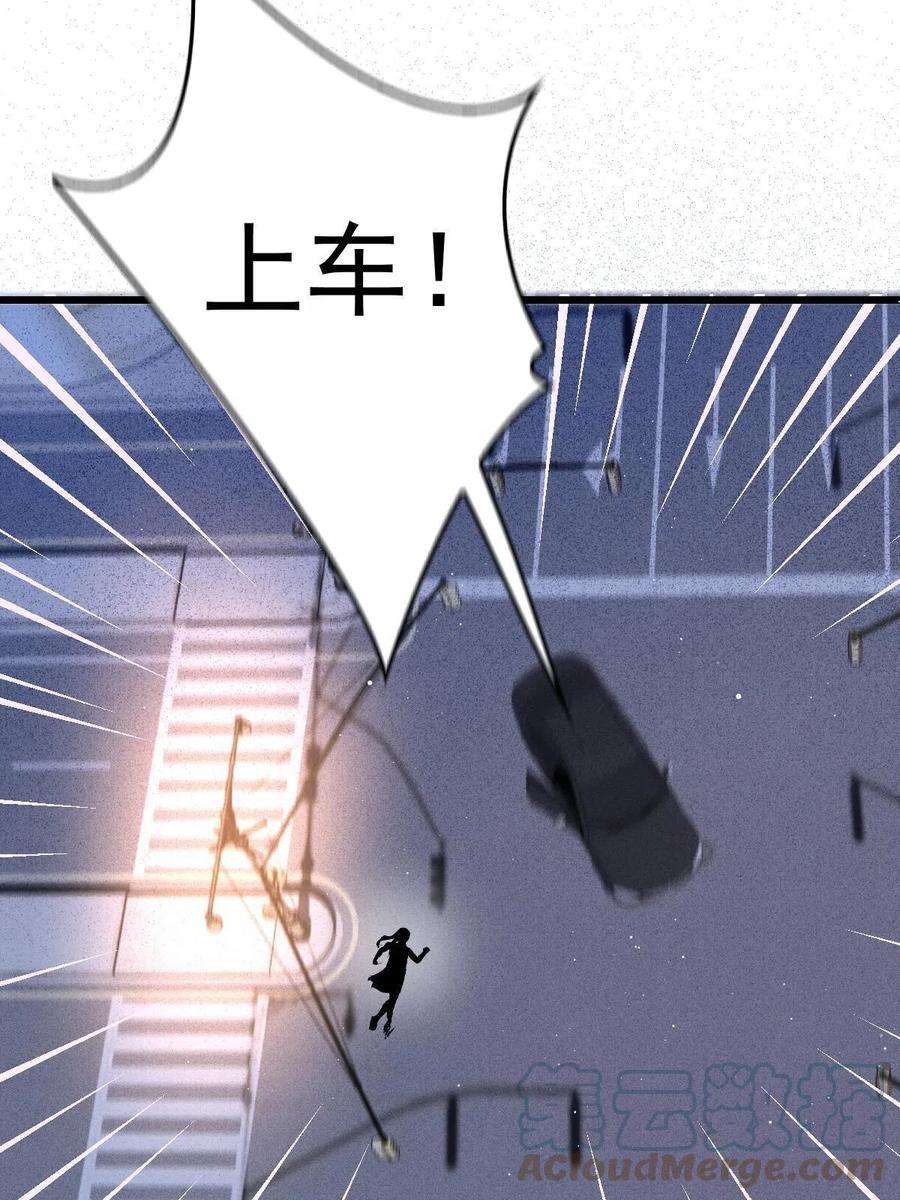 萌宝一加一一百八十四话 甘瑗被迫离开