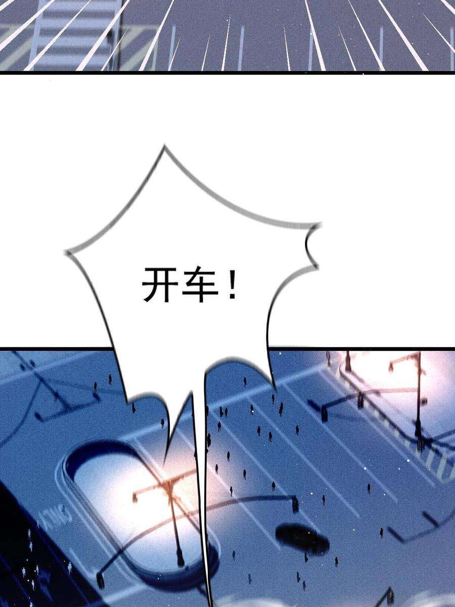 萌宝一加一一百八十四话 甘瑗被迫离开