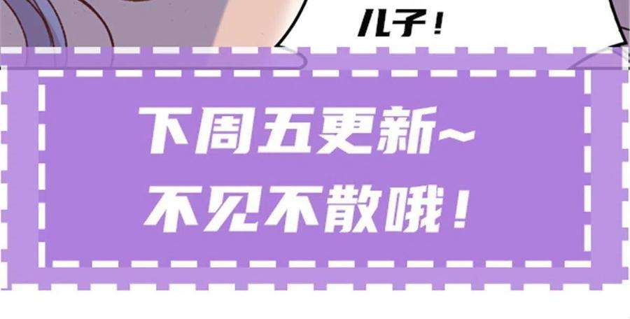 萌宝一加一一百八十四话 甘瑗被迫离开