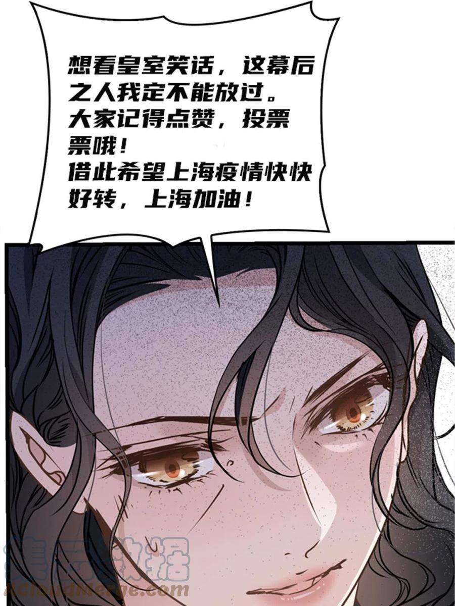 萌宝一加一一百八十四话 甘瑗被迫离开