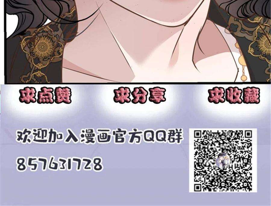 萌宝一加一一百八十四话 甘瑗被迫离开