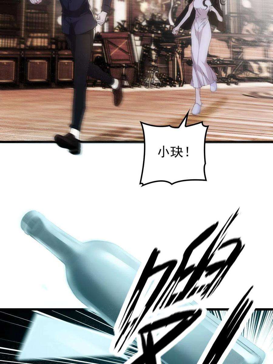 萌宝一加一一百八十四话 甘瑗被迫离开