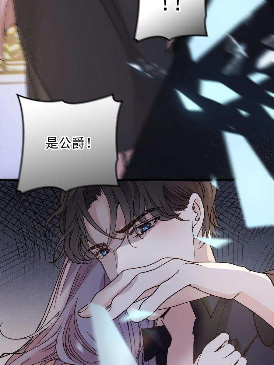 萌宝一加一一百八十四话 甘瑗被迫离开
