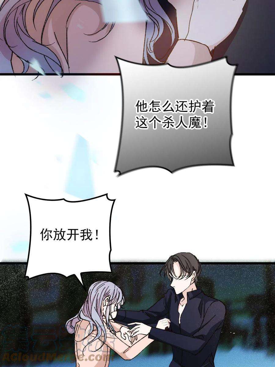 萌宝一加一一百八十四话 甘瑗被迫离开