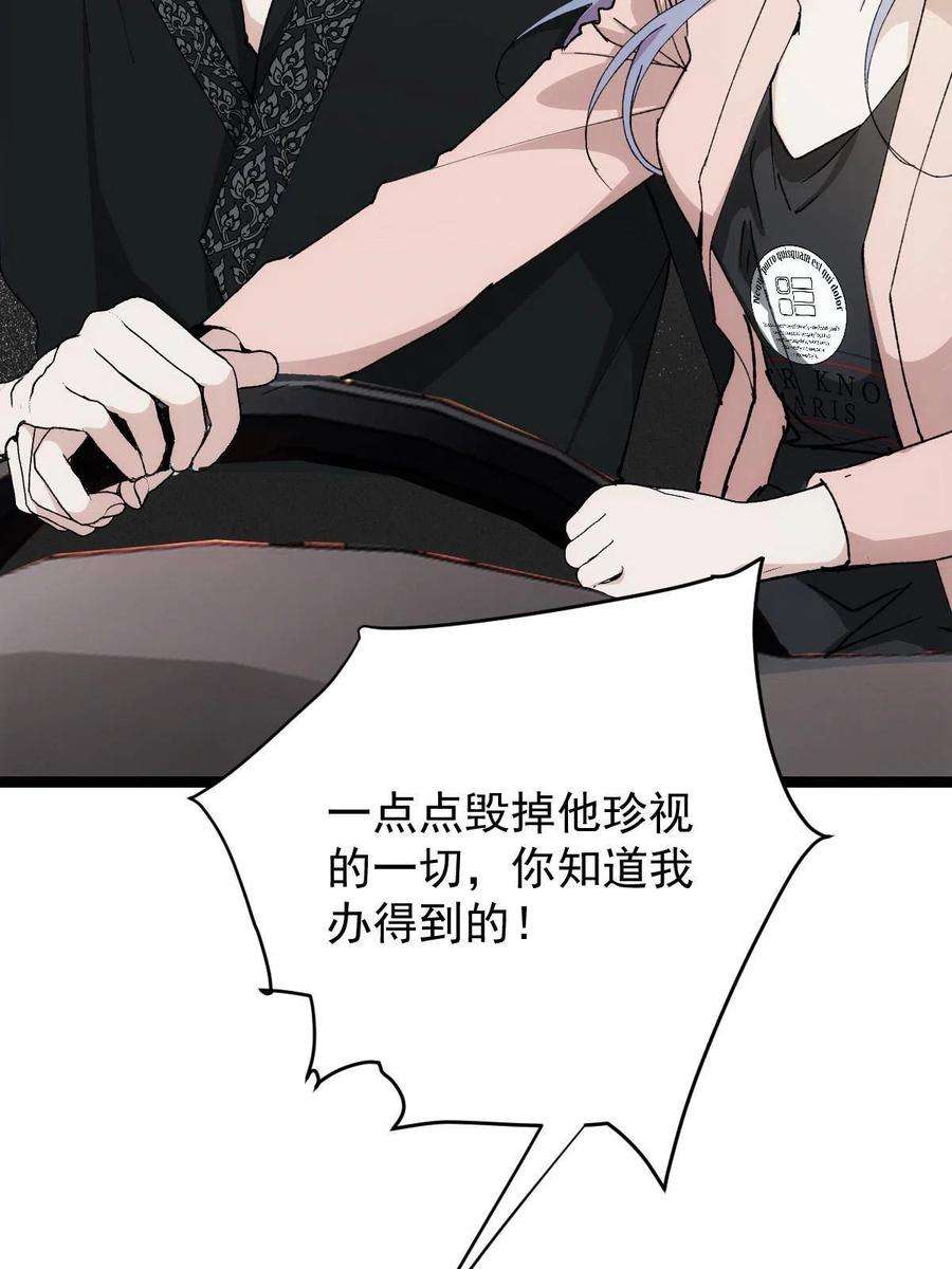 萌宝一加一一百八十五话 我把我的命还你