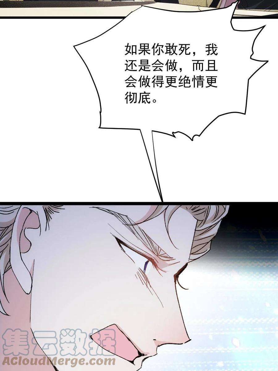 萌宝一加一一百八十五话 我把我的命还你