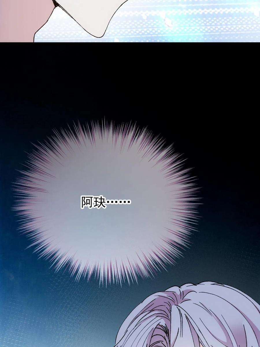 萌宝一加一一百八十五话 我把我的命还你