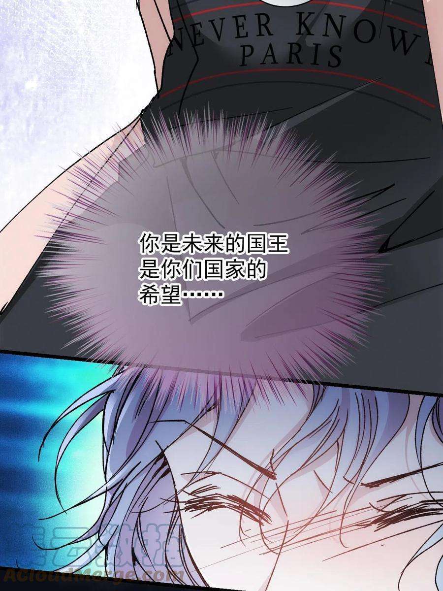 萌宝一加一一百八十五话 我把我的命还你