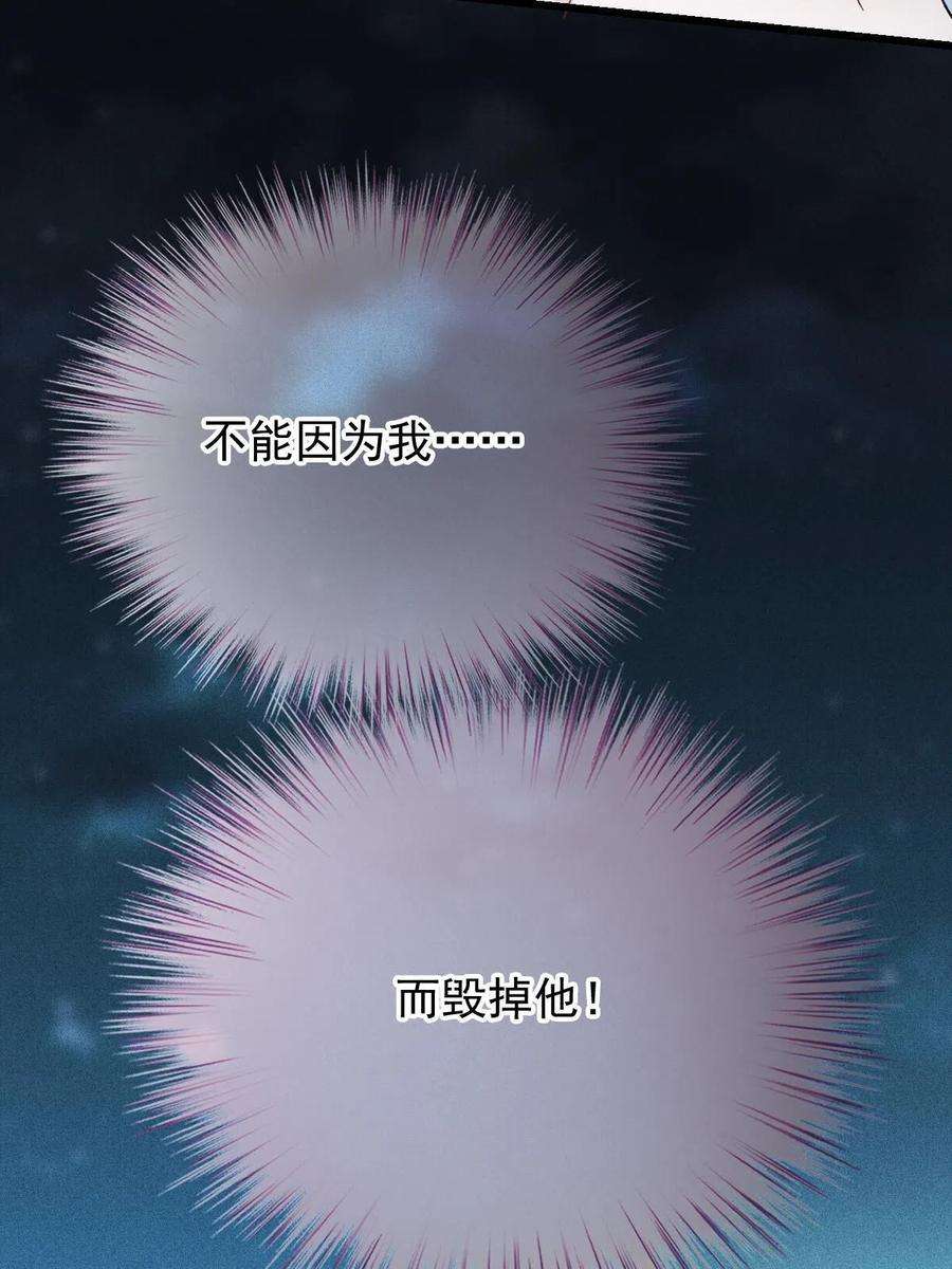 萌宝一加一一百八十五话 我把我的命还你