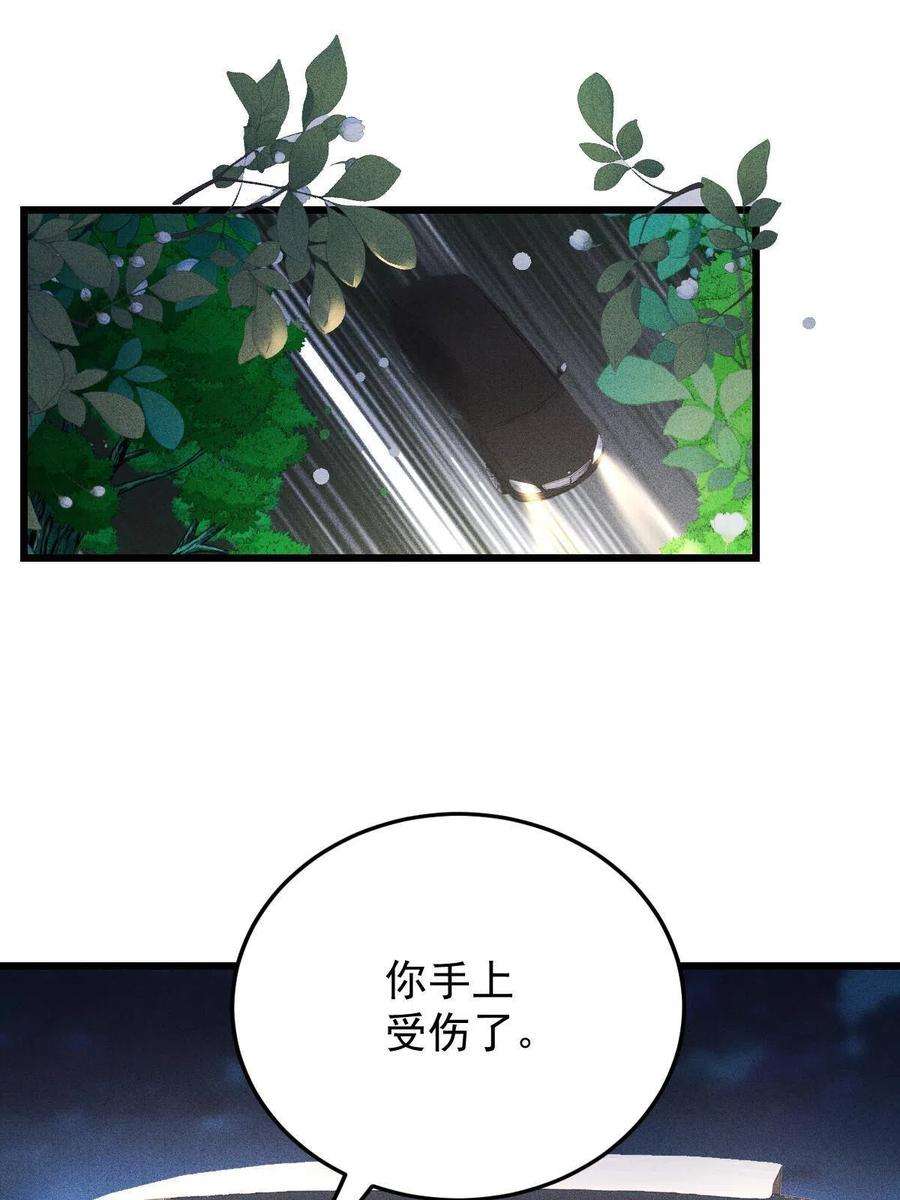 萌宝一加一一百八十五话 我把我的命还你