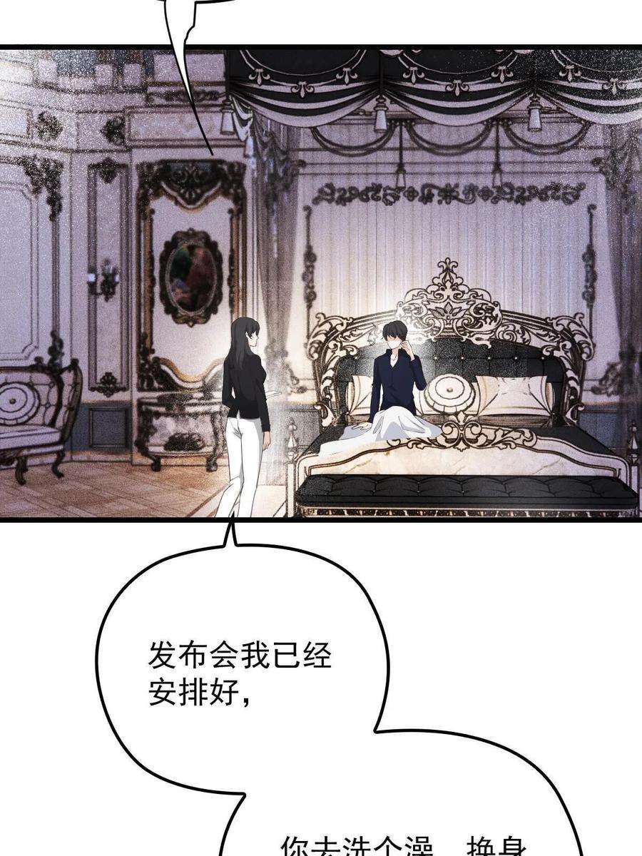 萌宝一加一一百八十五话 我把我的命还你