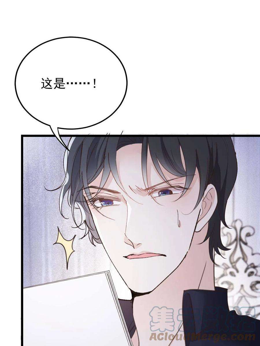 萌宝一加一一百八十五话 我把我的命还你