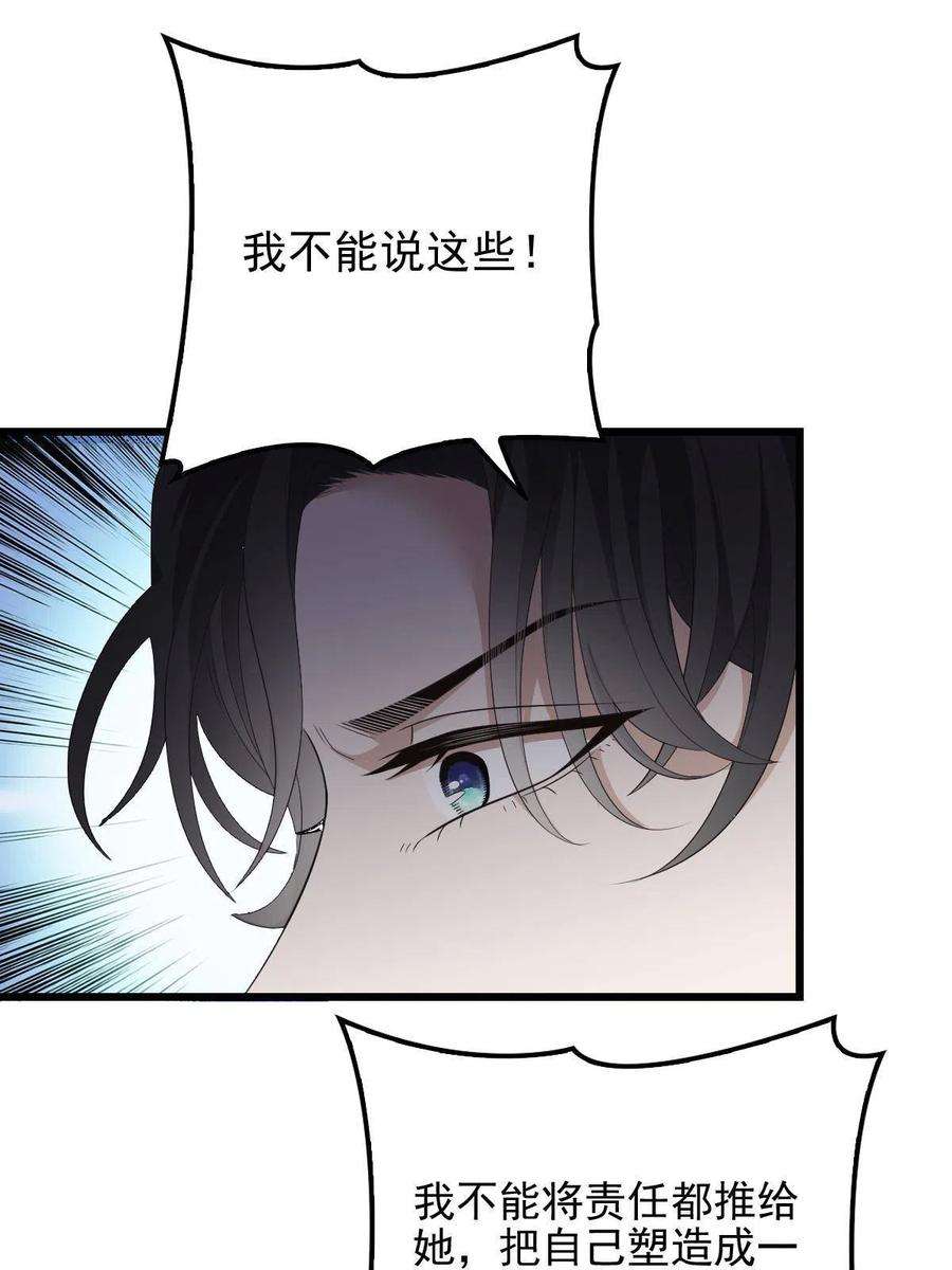 萌宝一加一一百八十五话 我把我的命还你