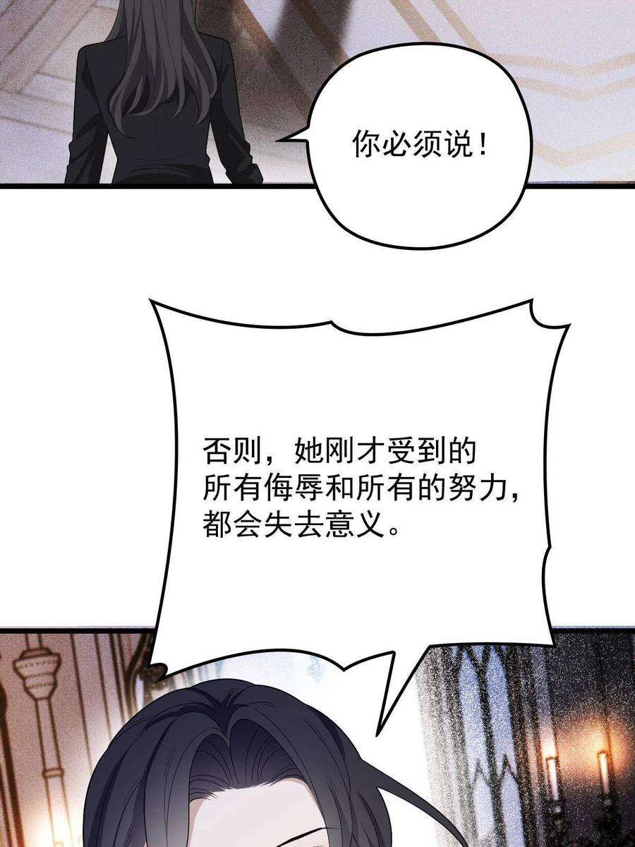 萌宝一加一一百八十五话 我把我的命还你