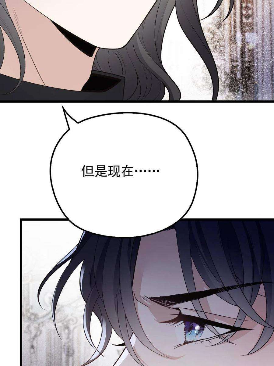 萌宝一加一一百八十五话 我把我的命还你