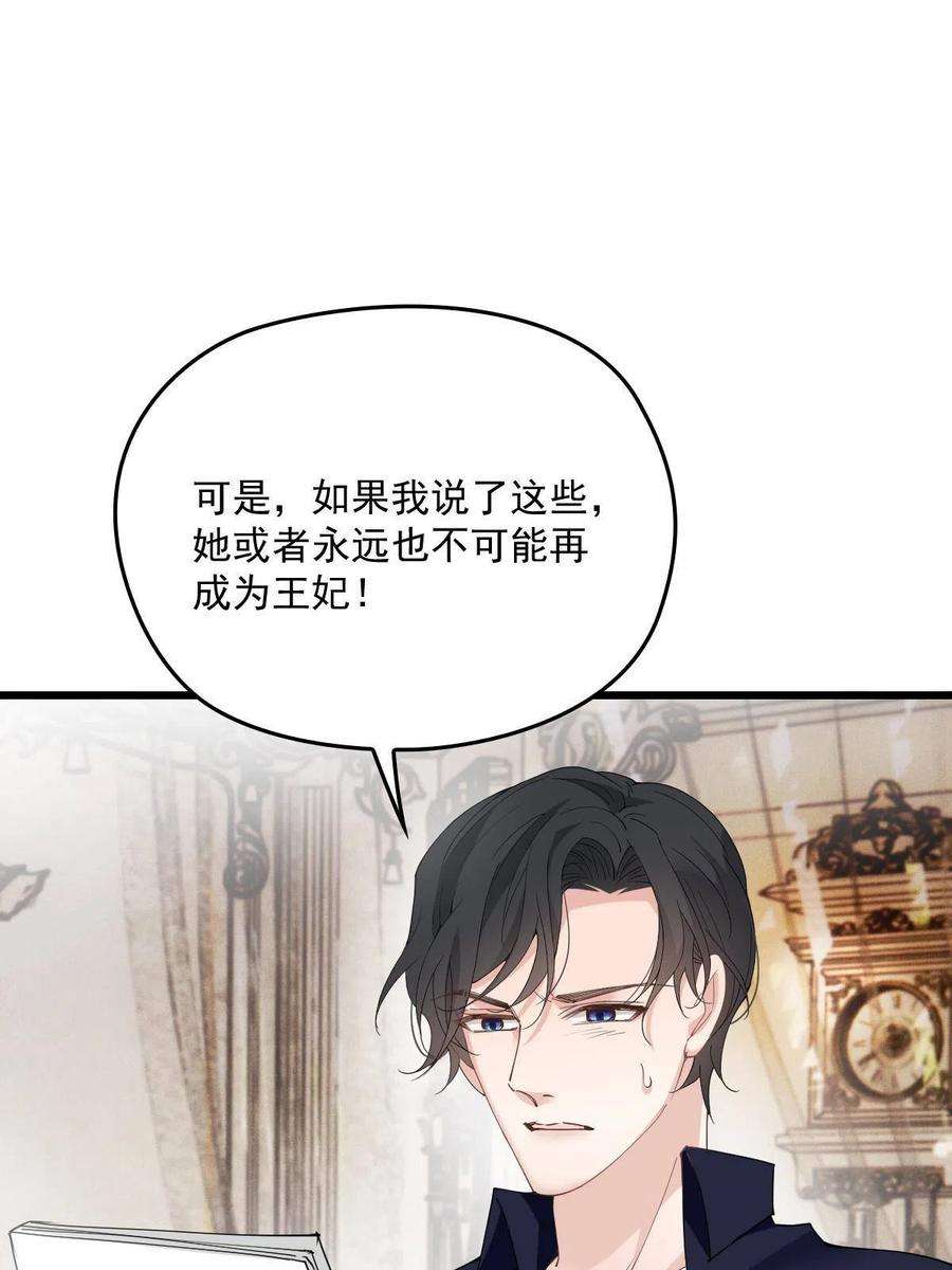 萌宝一加一一百八十五话 我把我的命还你