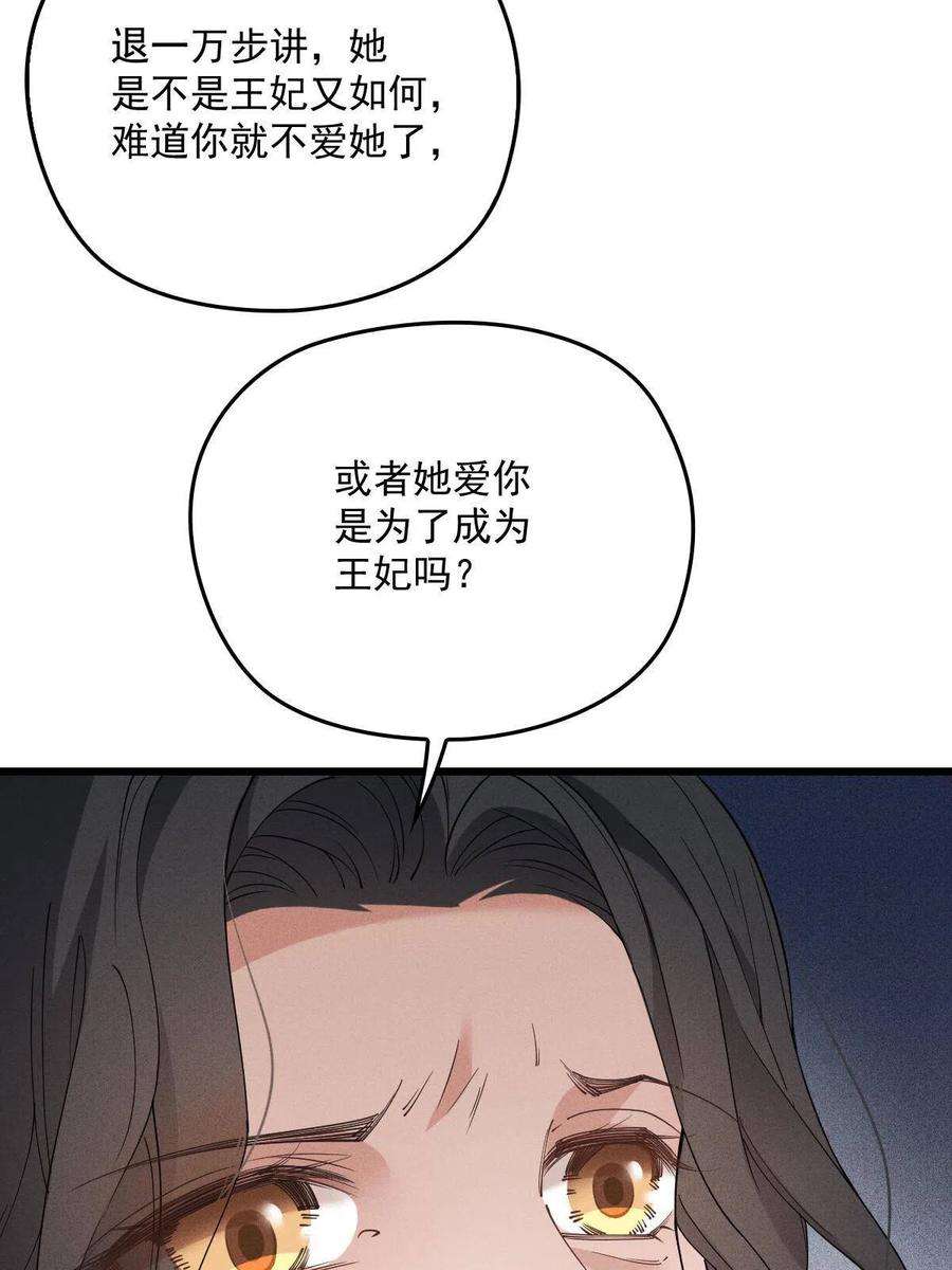 萌宝一加一一百八十五话 我把我的命还你