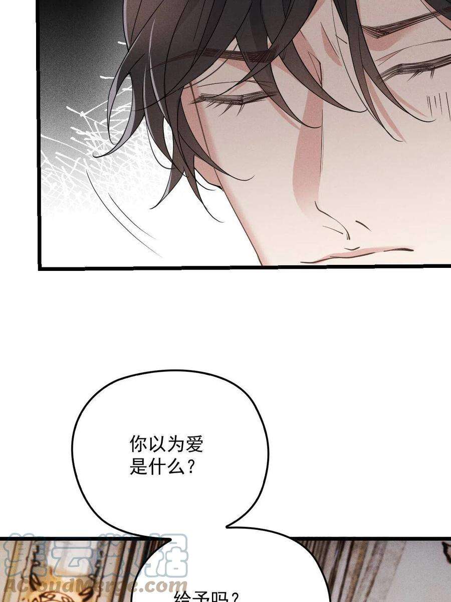 萌宝一加一一百八十五话 我把我的命还你