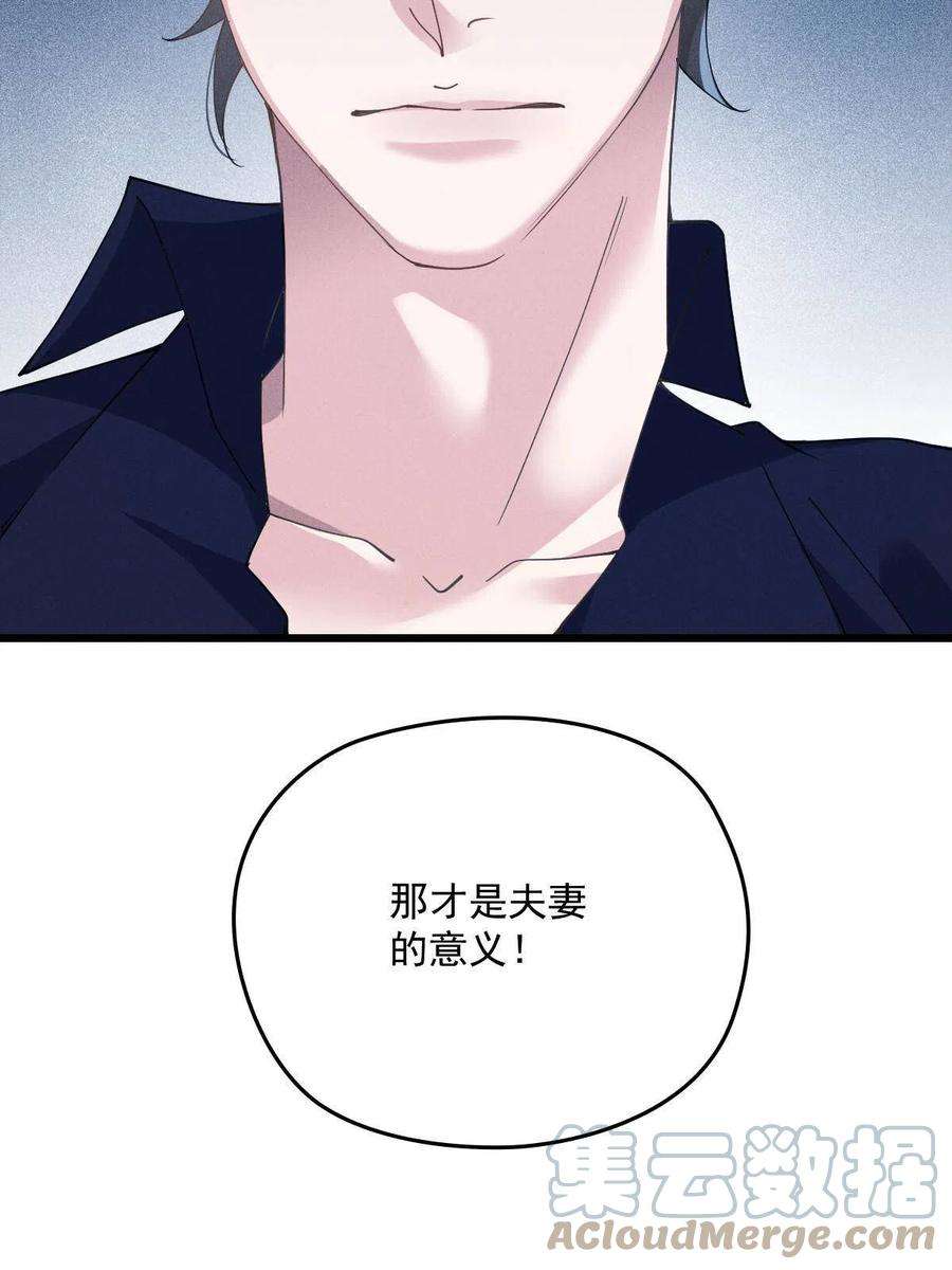 萌宝一加一一百八十五话 我把我的命还你