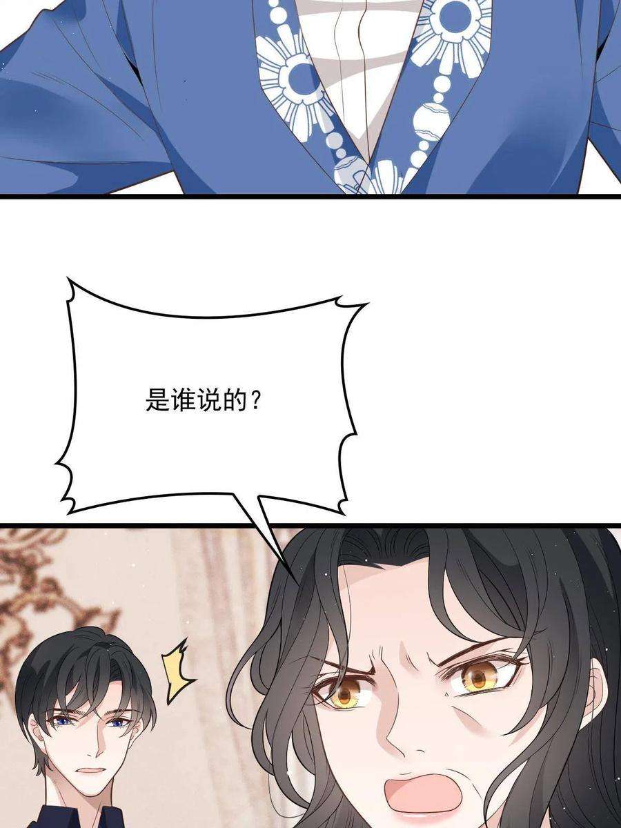 萌宝一加一一百八十五话 我把我的命还你