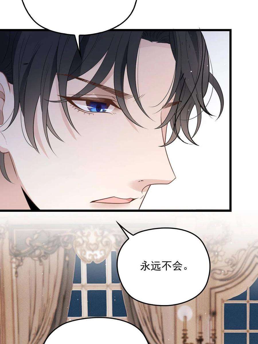 萌宝一加一一百八十五话 我把我的命还你