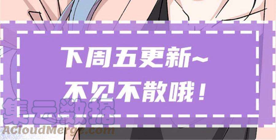 萌宝一加一一百八十五话 我把我的命还你